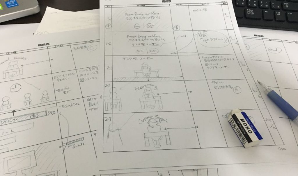 絵コンテ